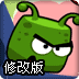���Ǳ�����Ӫ���޸İ�
